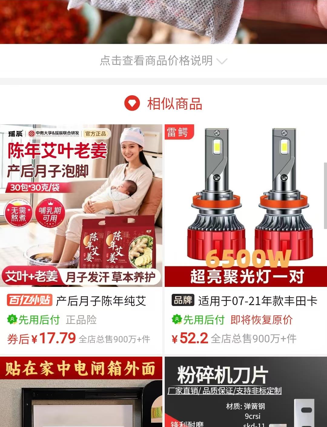 商品详情图 2