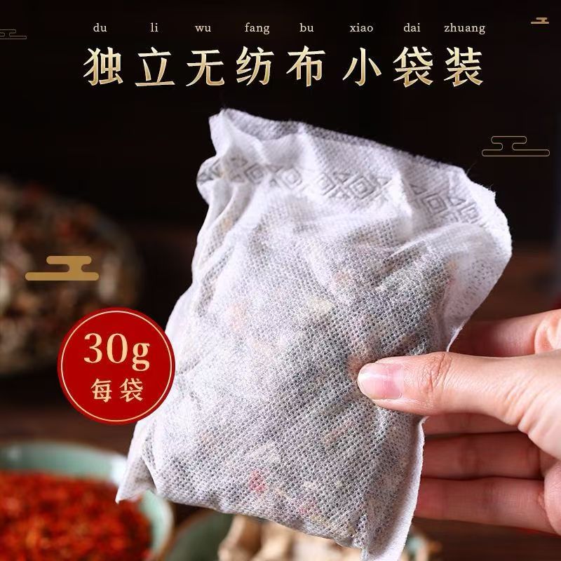二十四味足浴包主图 1